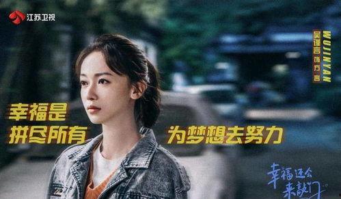 天涯爆料吴谨言视频,天涯爆料背后的真相与争议